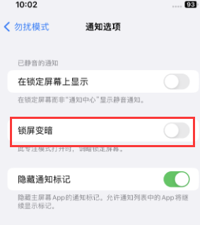 苹加乐镇果维修分享iPhone主屏幕壁纸显得模糊怎么办