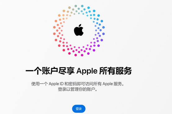 加乐镇iPhone维修中心分享iPhone下载应用时重复提示输入账户密码怎么办 