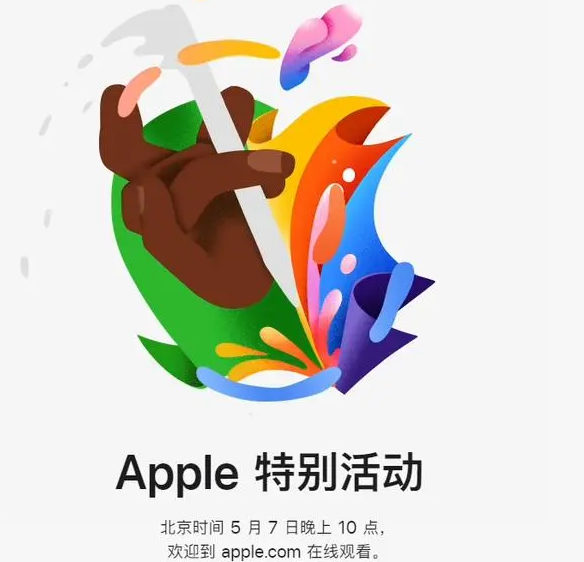 加乐镇加乐镇ipad维修服务点分享新款iPad Pro和iPad Air要来了