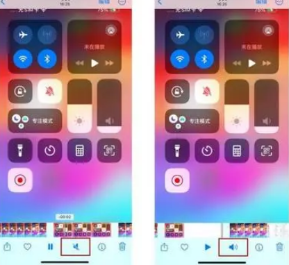 加乐镇苹果15维修网点分享iPhone15录屏没有声音怎么办 