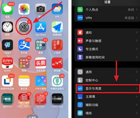 加乐镇苹果15换屏服务分享iPhone15屏幕常亮怎么办 