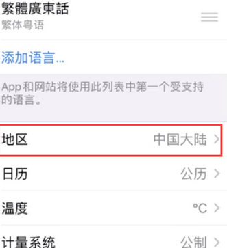 加乐镇苹果无线网维修店分享iPhone无线局域网无法开启怎么办