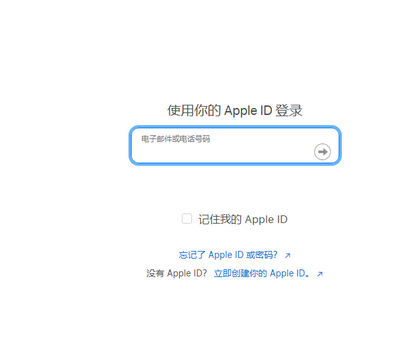 加乐镇苹果维修网点分享iPhone如何查询序列号 