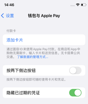 加乐镇苹果锁屏维修分享iPhone锁屏时声音忽大忽小调整方法