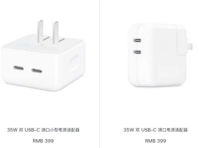 加乐镇苹果15服务店分享iPhone15系列会不会有35W有线充电