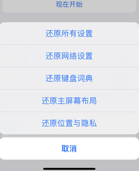 加乐镇apple服务站点分享iPhone上个人热点丢失了怎么办