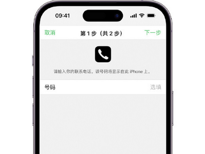 加乐镇apple维修店分享如何通过iCloud网页查找iPhone位置