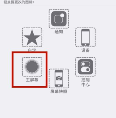 加乐镇苹加乐镇果维修网点分享iPhone快速返回上一级方法教程