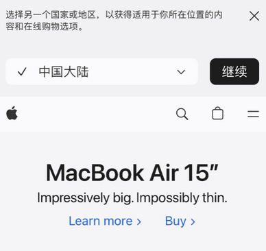 加乐镇apple授权维修如何将Safari浏览器中网页添加到桌面