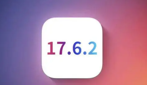 加乐镇苹果维修店铺分析iOS 17.6.2即将发布 