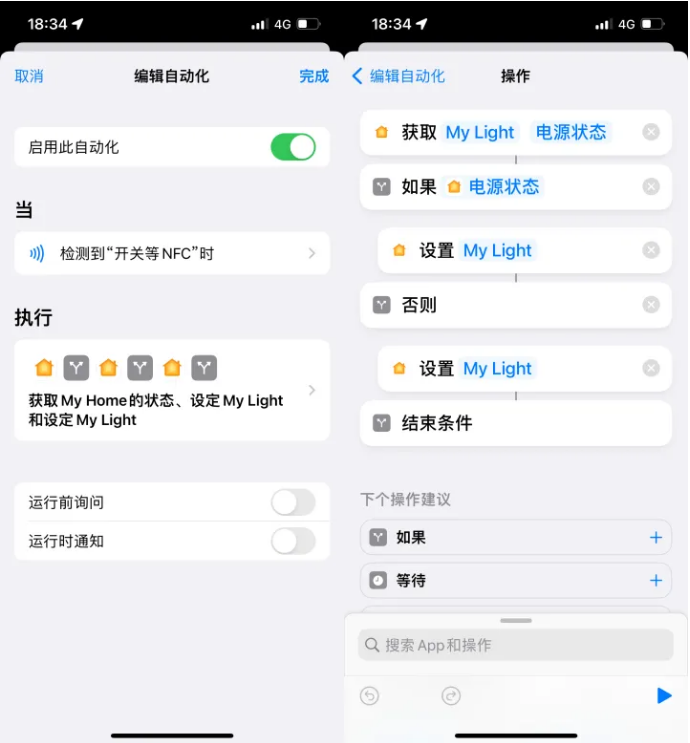 加乐镇苹果14服务点分享iPhone14中NFC功能的使用场景及使用方法 