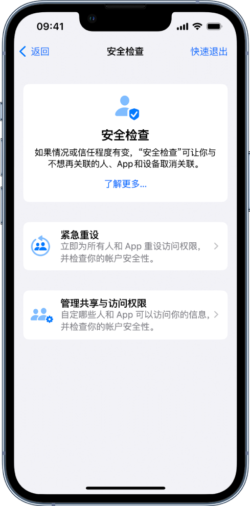 加乐镇苹果手机维修分享iPhone小技巧:使用