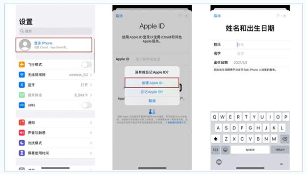 加乐镇苹果维修网点分享:Apple ID有什么用?新手如何注册iPhone14 ID? 