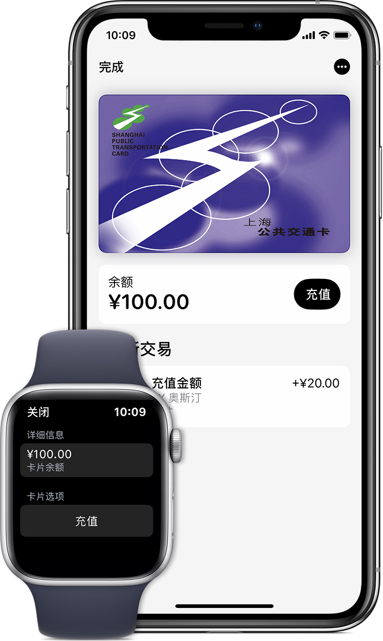 加乐镇苹果手机维修分享:用 Apple Pay 刷交通卡有哪些优势？如何设置和使用？ 