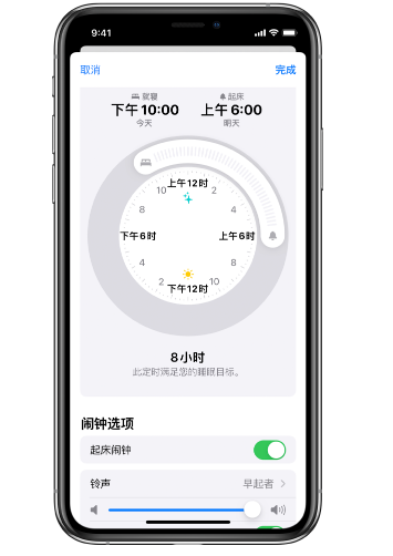 加乐镇苹果14维修分享：iPhone14如何添加多个睡眠闹钟？ 