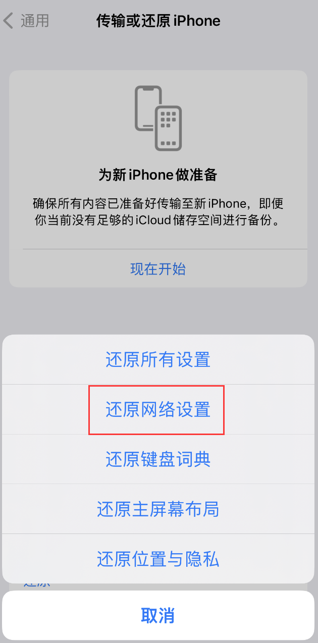 加乐镇苹果手机维修分享：iPhone 提示 “SIM 卡故障”应如何解决？ 