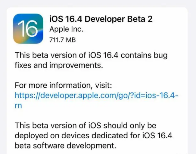 加乐镇苹果手机维修分享：iOS16.4 Beta2升级建议 