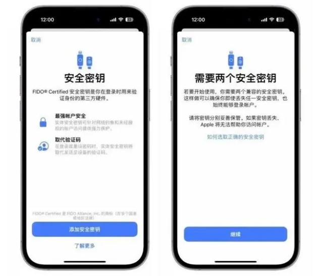 加乐镇苹果维修网点分享iOS 16.3正式版新增功能汇总 