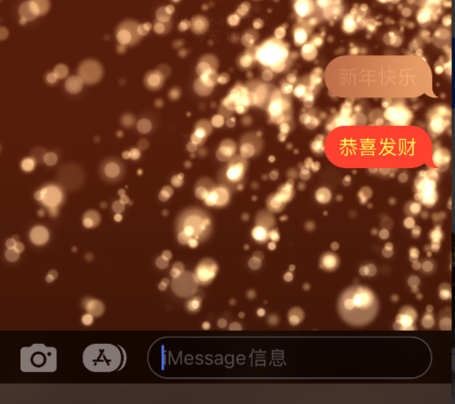 加乐镇苹果维修网点分享iPhone 小技巧：使用 iMessage 信息和红包功能 