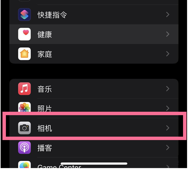 加乐镇苹果14维修分享iPhone 14在截屏中选择文本的方法 