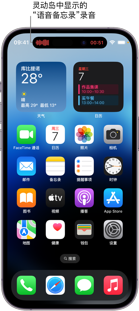 加乐镇苹果14维修分享在 iPhone 14 Pro 机型中查看灵动岛活动和进行操作 