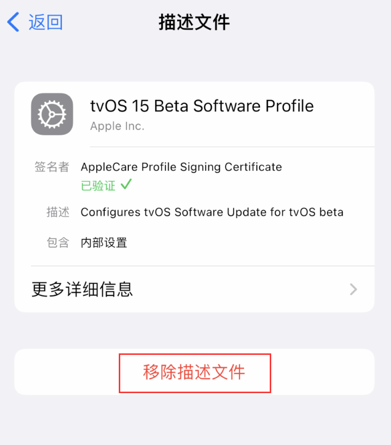 加乐镇苹果手机维修分享iOS 16 屏蔽系统更新教程 