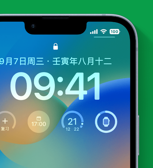 加乐镇苹果手机维修分享官方推荐体验这些 iOS 16 新功能 