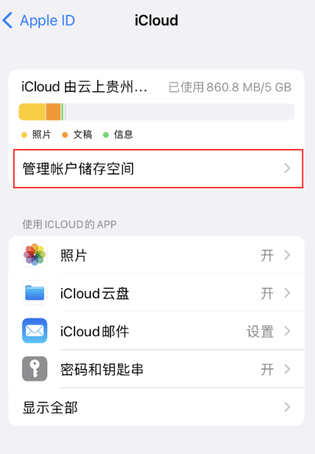 加乐镇苹果手机维修分享iPhone 用户福利 