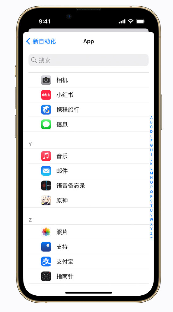 加乐镇苹果手机维修分享iPhone 实用小技巧 