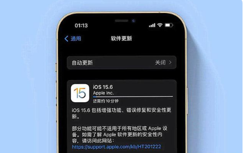 加乐镇苹果手机维修分享iOS 15.6续航怎么样 