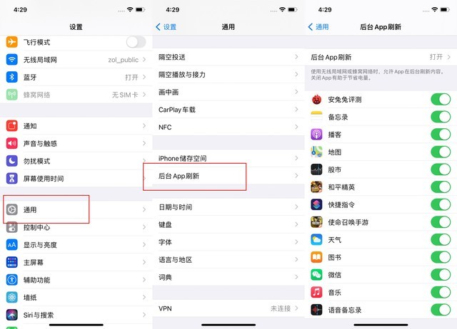 加乐镇苹果手机维修分享苹果 iPhone 12 的省电小技巧 