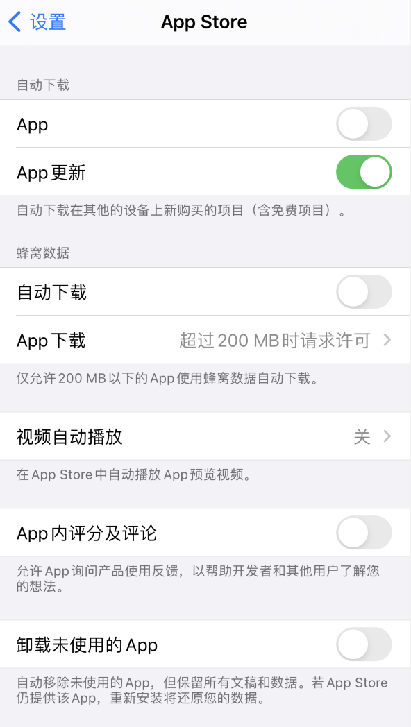 加乐镇苹果手机维修分享iPhone 12 已安装的 App 为什么会又显示正在安装 