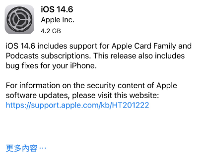 加乐镇苹果手机维修分享iPhone5能升级iOS 14.6 RC版吗 