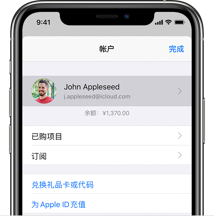 加乐镇苹果手机维修分享iPhone 12 如何隐藏 App Store 已购项目 