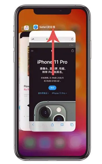 加乐镇苹果手机维修分享iPhone 12关闭运行程序方法教程 