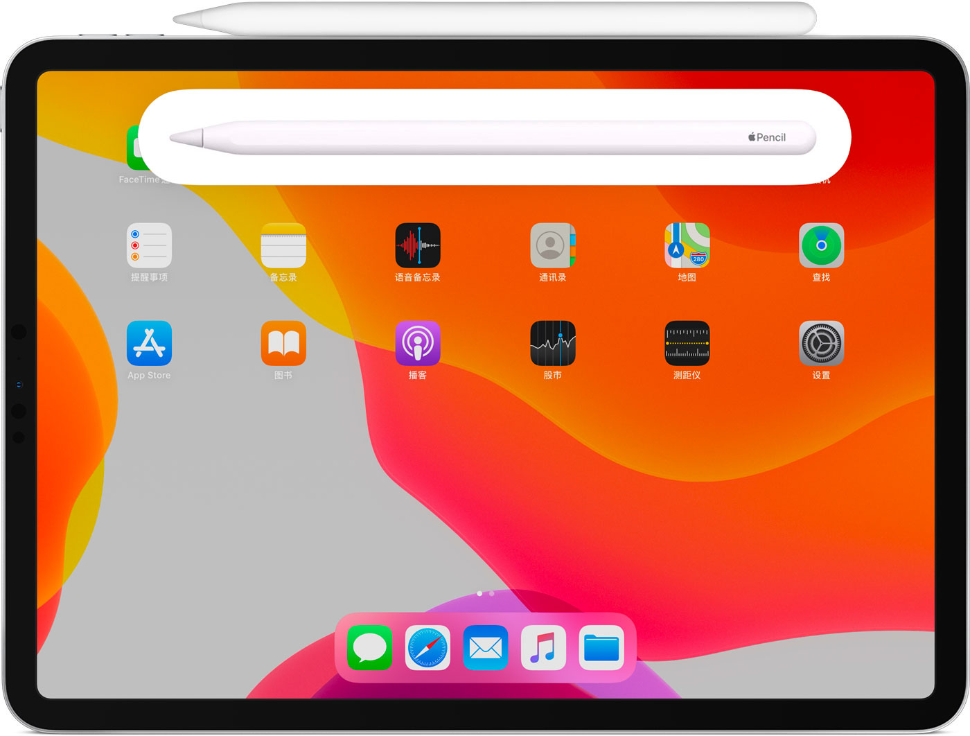 加乐镇苹果手机维修分享iPad Pro 如何与 Apple Pencil 配对连接 